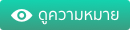 buttoncart